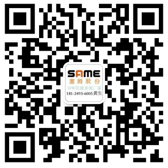 廣州鴻星新型材料科技有限公司